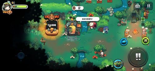 夏日风情游戏攻略分享 新手必看通关技巧