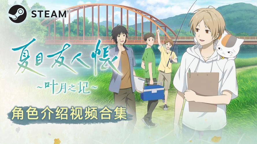 夏目友人帐下载地址大全 各季动画资源合集