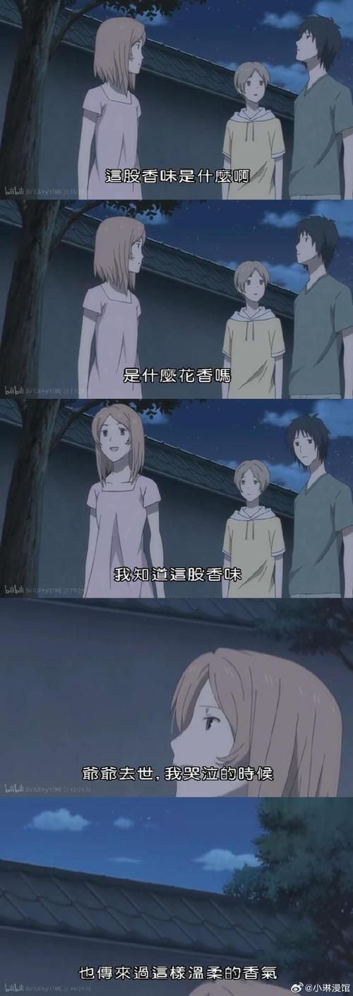 夏目友人帐在哪下载 完整版资源分享