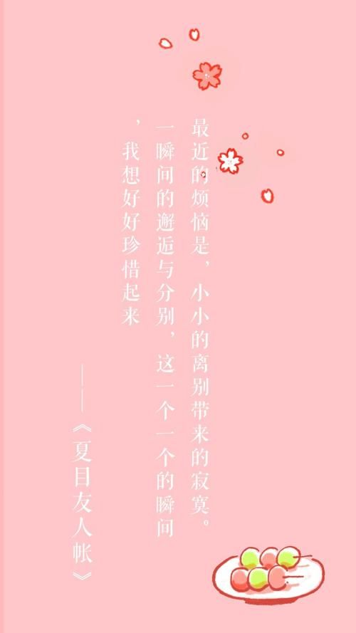 夏目友人帐安卓汉化攻略 快速通关技巧分享 夏目友人帐安卓汉化攻略 快速通关技巧分享