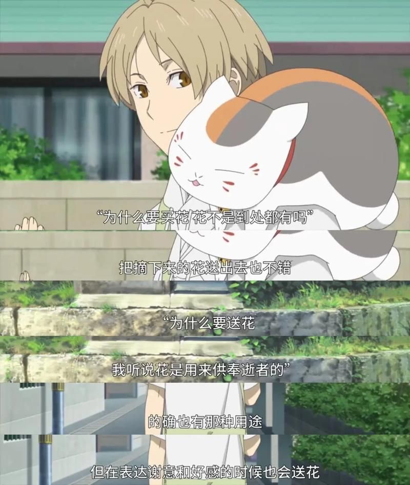 夏目友人帐安卓游戏推荐 和猫咪老师一起冒险 夏目友人帐安卓游戏推荐 和猫咪老师一起冒险