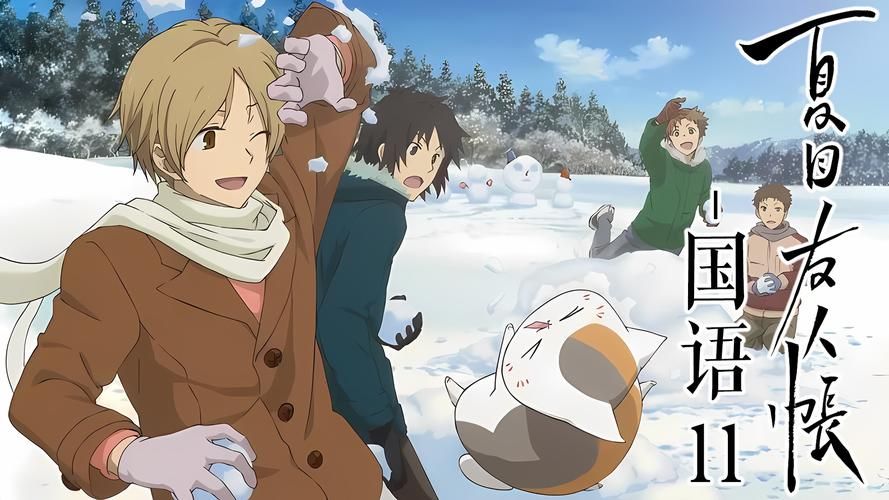 夏目友人帐安卓游戏推荐 和猫咪老师一起冒险 夏目友人帐安卓游戏推荐 和猫咪老师一起冒险