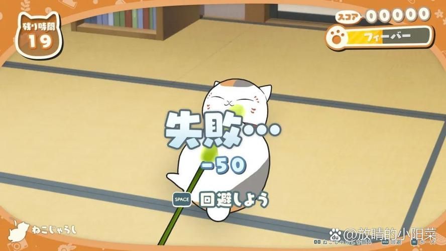 夏目友人帐安卓游戏推荐 和猫咪老师一起冒险 夏目友人帐安卓游戏推荐 和猫咪老师一起冒险