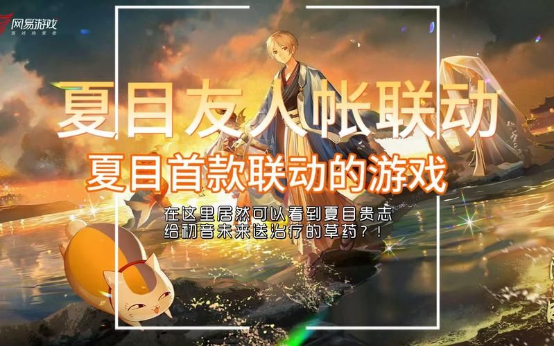 夏目友人帐安卓游戏推荐 和猫咪老师一起冒险 夏目友人帐安卓游戏推荐 和猫咪老师一起冒险