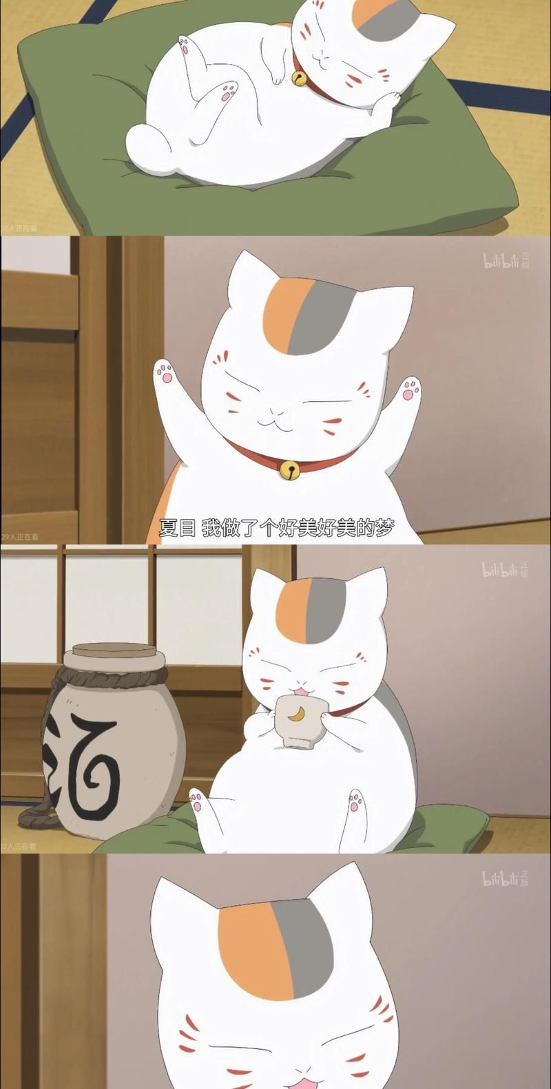 夏目友人帐安卓游戏推荐 和猫咪老师一起冒险 夏目友人帐安卓游戏推荐 和猫咪老师一起冒险