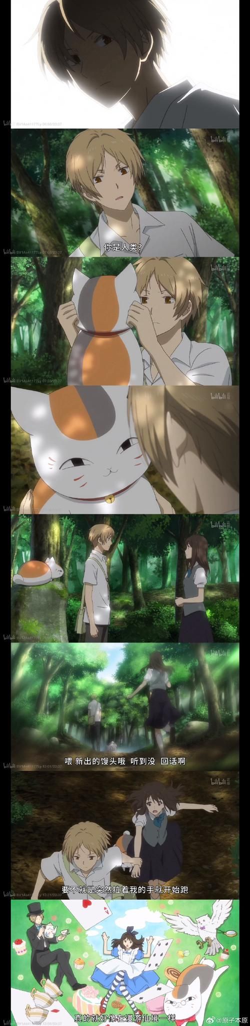 夏目友人帐官网最新情报 动画第六季消息抢先看