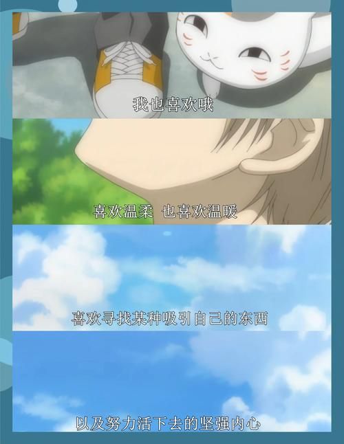 夏目友人帐更新地址分享 第一时间观看最新剧情 夏目友人帐更新地址分享 第一时间观看最新剧情