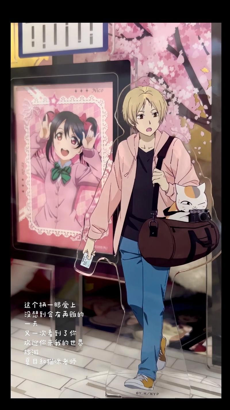 夏目友人帐更新地址分享 第一时间观看最新剧情 夏目友人帐更新地址分享 第一时间观看最新剧情