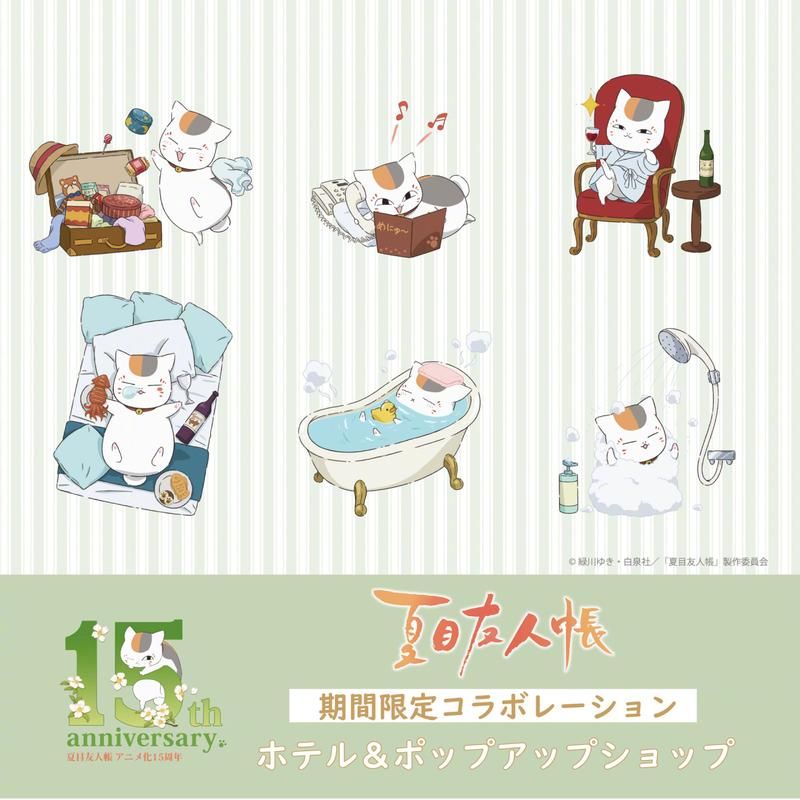 夏目友人帐最新周边推荐 猫咪老师太可爱了 夏目友人帐最新周边推荐 猫咪老师太可爱了