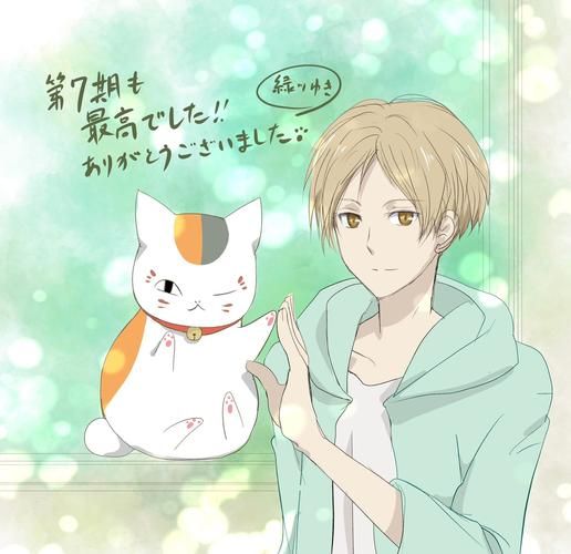 夏目友人帐最新版本是多少 一文带你了解所有更新 夏目友人帐最新版本是多少 一文带你了解所有更新