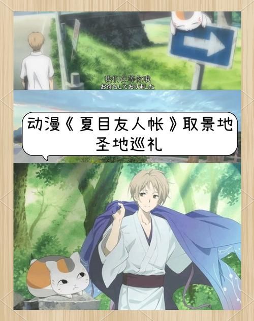 夏目友人帐最新版本更新内容抢先看