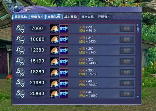 夏目友人帐杨过游戏隐藏彩蛋和福利领取方法