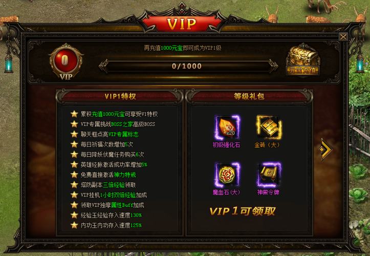 夏目友人帐杨过游戏隐藏彩蛋和福利领取方法