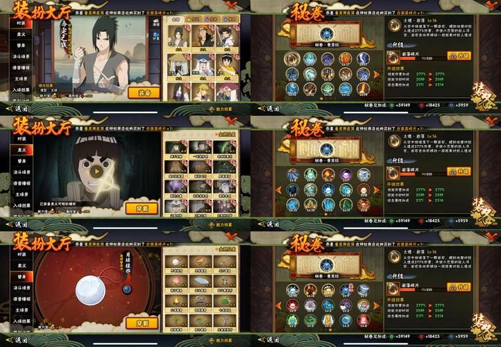 夏目友人帐杨过游戏隐藏彩蛋和福利领取方法