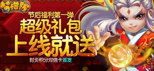 夏目友人帐杨过游戏隐藏彩蛋和福利领取方法