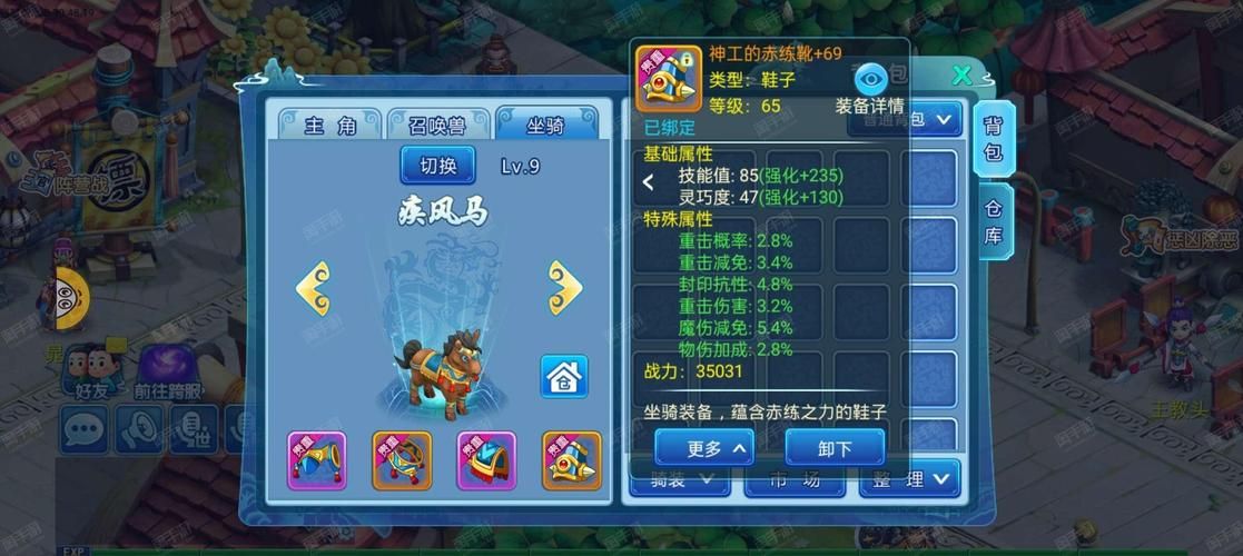 夏目友人帐游戏下载安卓 手把手教你安装教程