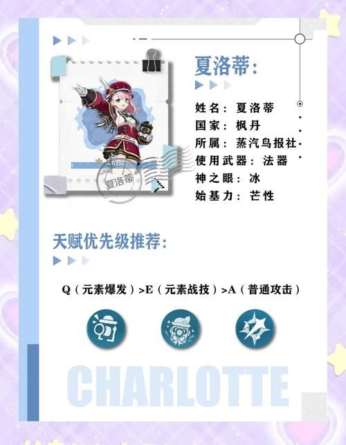 夏目友人帐游戏介绍 最全角色技能和培养指南 夏目友人帐游戏介绍 最全角色技能和培养指南