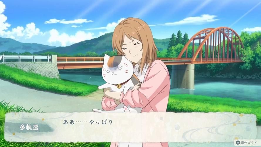 夏目友人帐游戏官网正式上线快来体验治愈之旅 夏目友人帐游戏官网正式上线快来体验治愈之旅