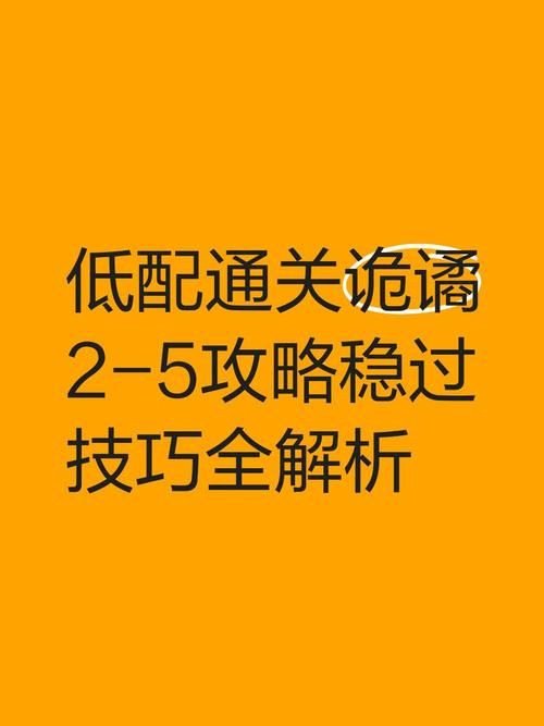 夏目友人帐游戏攻略大全 新手必看通关技巧 夏目友人帐游戏攻略大全 新手必看通关技巧