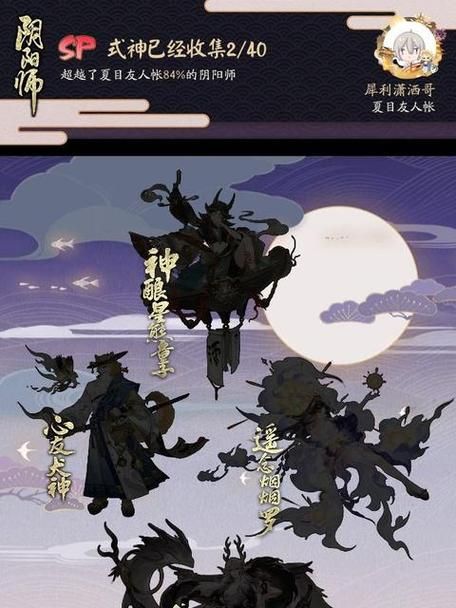 夏目友人帐游戏攻略大全 新手必看通关技巧 夏目友人帐游戏攻略大全 新手必看通关技巧