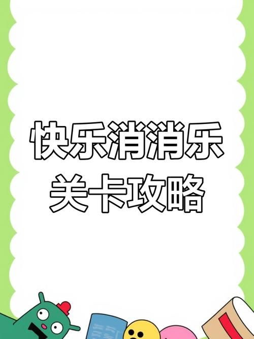 夏目友人帐游戏攻略大全 新手必看通关技巧 夏目友人帐游戏攻略大全 新手必看通关技巧