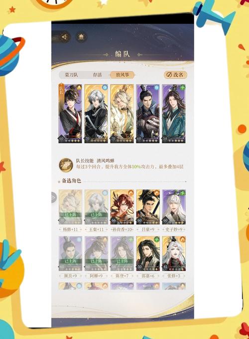 夏目友人帐游戏攻略大全 新手必看通关技巧 夏目友人帐游戏攻略大全 新手必看通关技巧