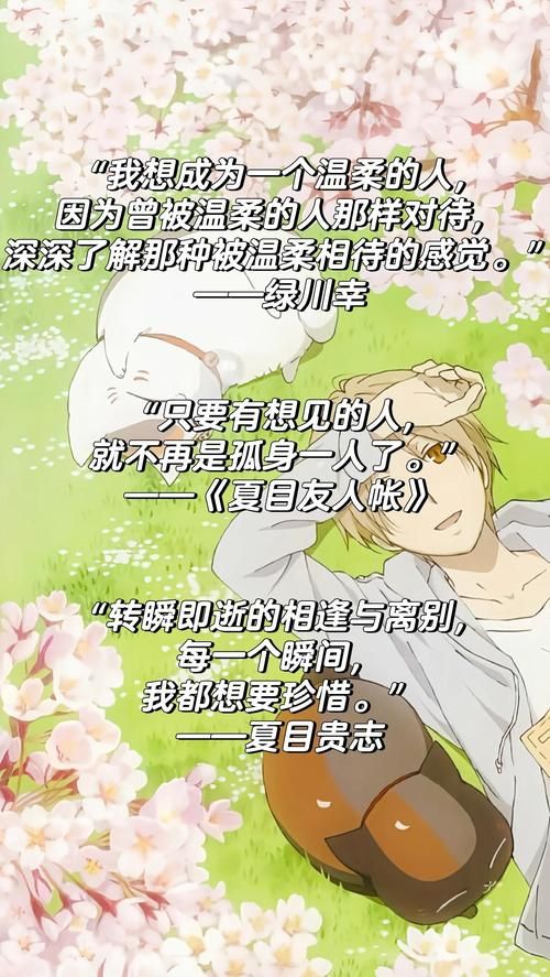 夏目友人帐版本大全 经典动画全系列版本解析