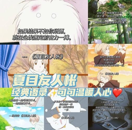 夏目友人帐版本大全 经典动画全系列版本解析