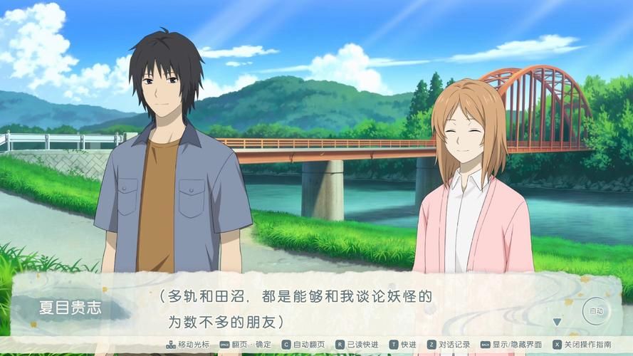 夏目友人帐绅士游戏下载 高清画质重温经典剧情 夏目友人帐绅士游戏下载 高清画质重温经典剧情