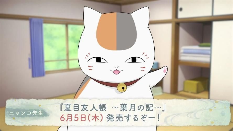 夏目友人帐绅士游戏下载 高清画质重温经典剧情 夏目友人帐绅士游戏下载 高清画质重温经典剧情