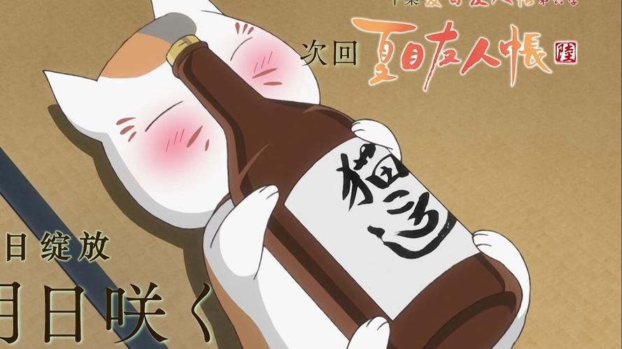 夏目友人帐绅士游戏下载 高清画质重温经典剧情 夏目友人帐绅士游戏下载 高清画质重温经典剧情