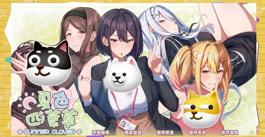 夏色四叶草下载地址安全无毒高速下载链接 夏色四叶草下载地址安全无毒高速下载链接