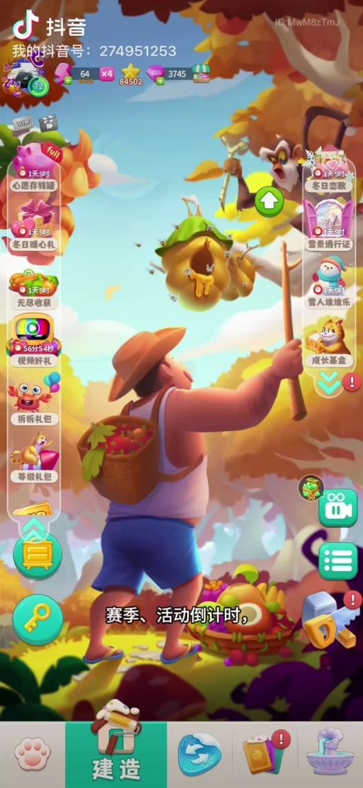 夏色四叶草下载地址安全无毒高速下载链接 夏色四叶草下载地址安全无毒高速下载链接