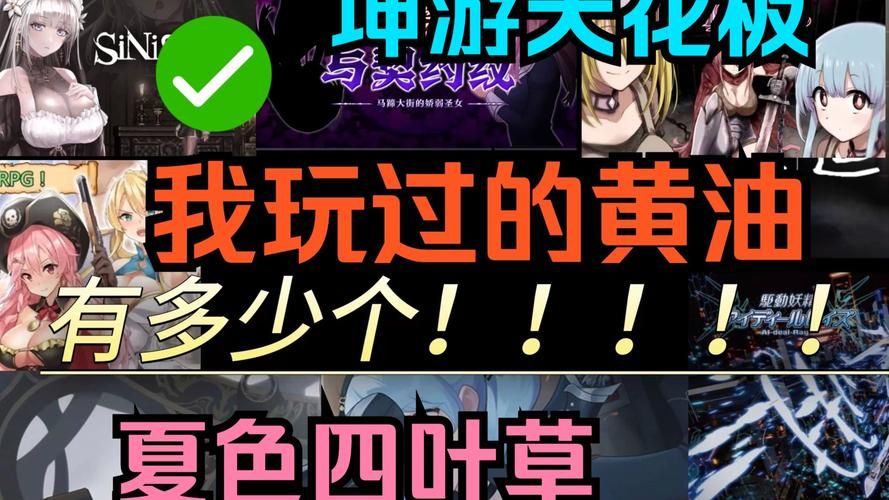 夏色四叶草在哪下载 最新游戏安装包获取方法