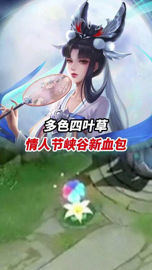 夏色四叶草在哪下载 最新游戏安装包获取方法