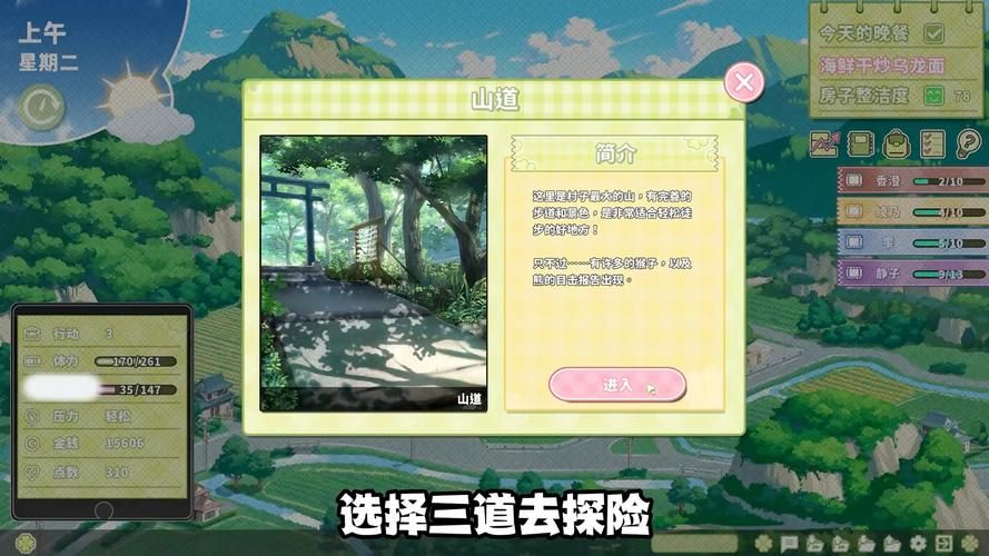 夏色四叶草安卓汉化问题解决 常见错误处理方法 夏色四叶草安卓汉化问题解决 常见错误处理方法