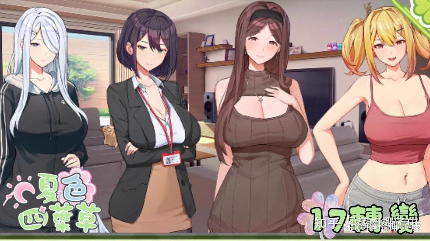 夏色四叶草安卓版和ios区别 哪个版本更值得玩 夏色四叶草安卓版和ios区别 哪个版本更值得玩