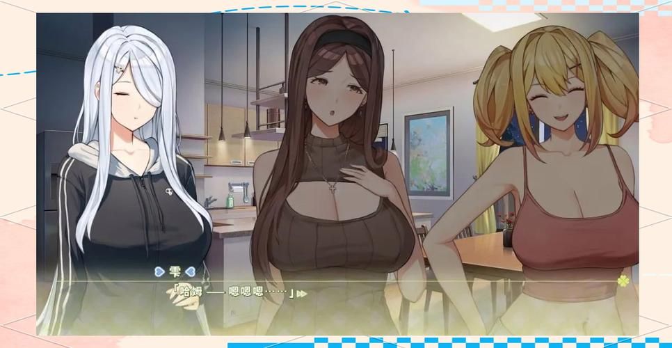 夏色四叶草安卓版和ios区别 哪个版本更值得玩 夏色四叶草安卓版和ios区别 哪个版本更值得玩