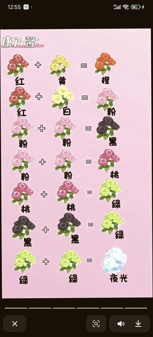 夏色四叶草安卓版和ios区别 哪个版本更值得玩 夏色四叶草安卓版和ios区别 哪个版本更值得玩