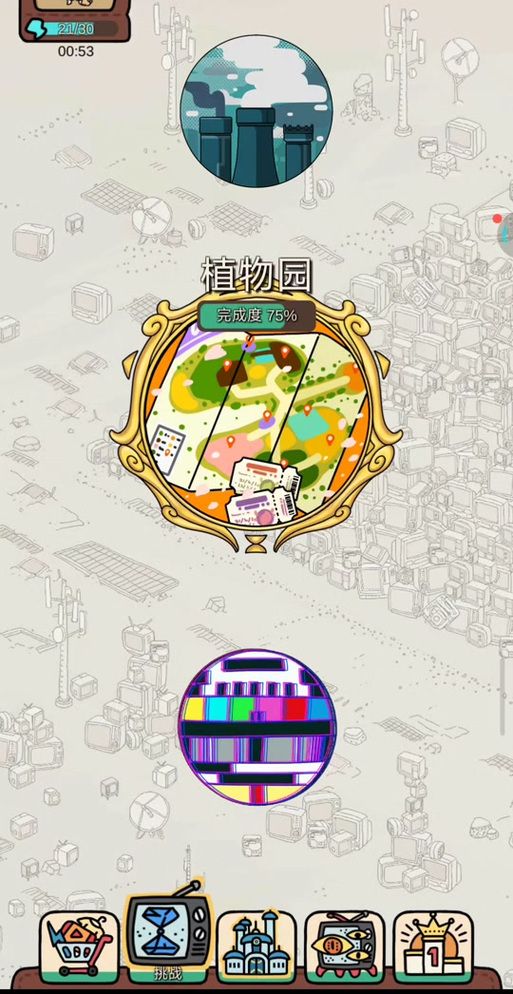 夏色四叶草官方网站下载与游戏攻略分享