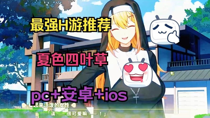 夏色四叶草更新地址变了速看最新入口