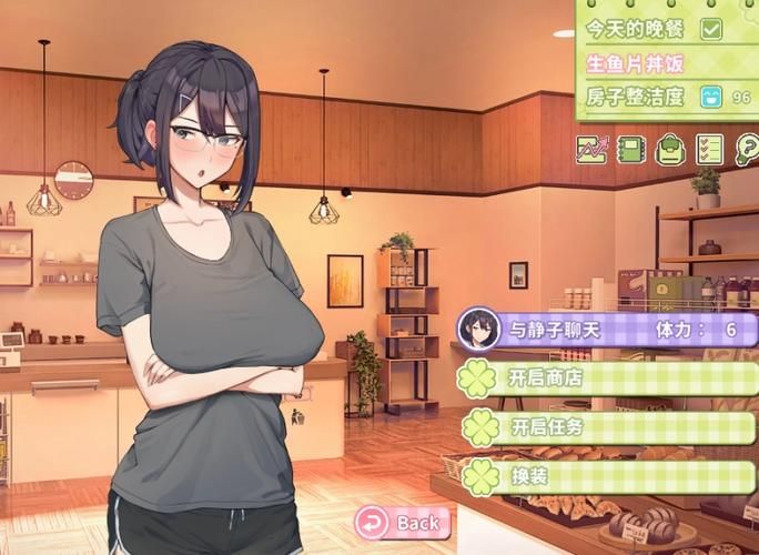 夏色四叶草最新版官方下载 正式版安装包免费获取