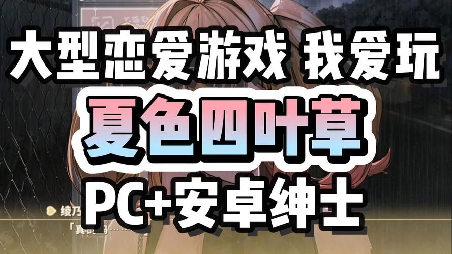 夏色四叶草最新版官方下载 正式版安装包免费获取 夏色四叶草最新版官方下载 正式版安装包免费获取