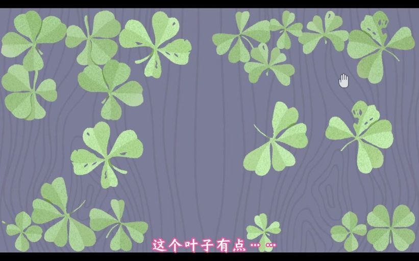 夏色四叶草最新版官方下载 正式版安装包免费获取 夏色四叶草最新版官方下载 正式版安装包免费获取