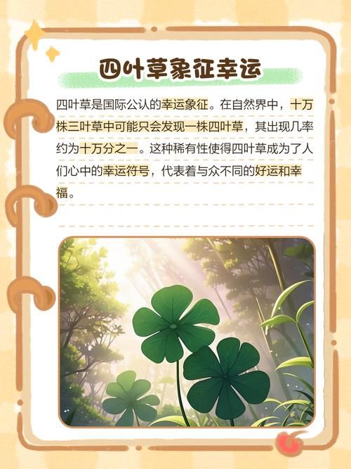 夏色四叶草最新版本是多少 如何升级到最新版