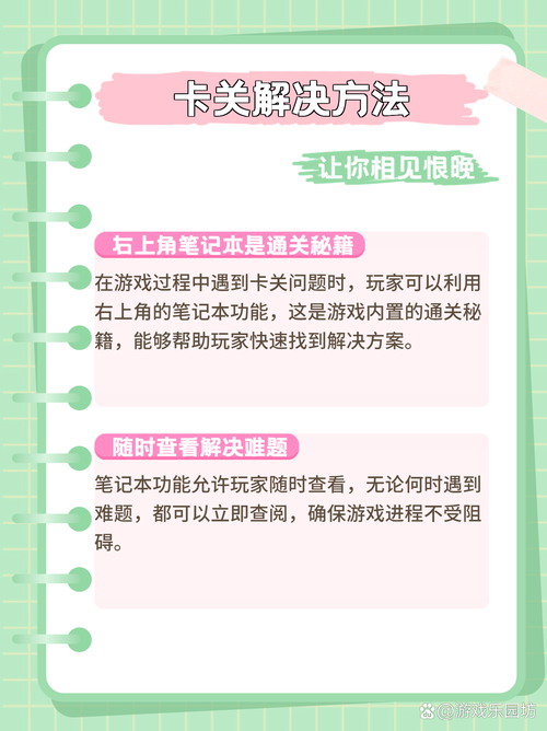 夏色四叶草杨过游戏评测 好玩吗值得玩吗 夏色四叶草杨过游戏评测 好玩吗值得玩吗