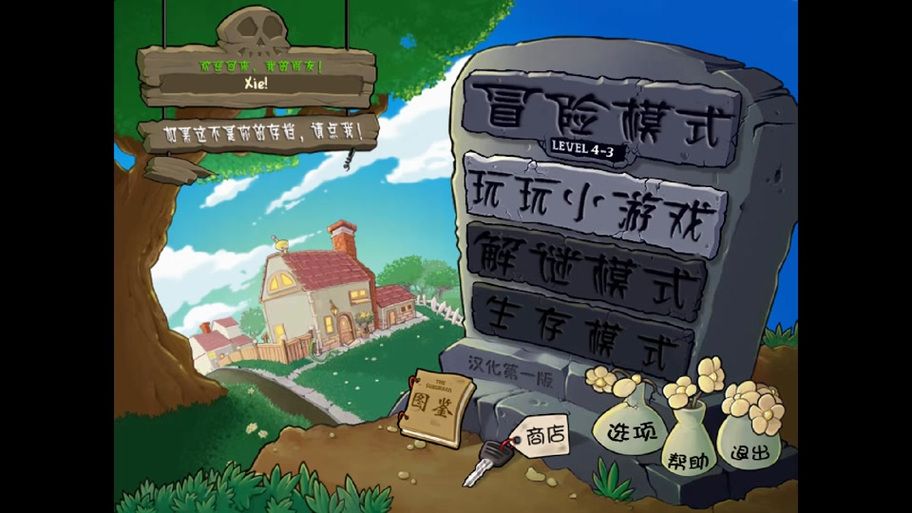 夏色四叶草杨过游戏评测 好玩吗值得玩吗 夏色四叶草杨过游戏评测 好玩吗值得玩吗