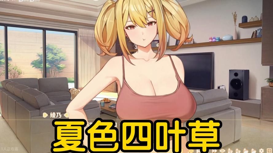 夏色四叶草杨过游戏评测 好玩吗值得玩吗 夏色四叶草杨过游戏评测 好玩吗值得玩吗