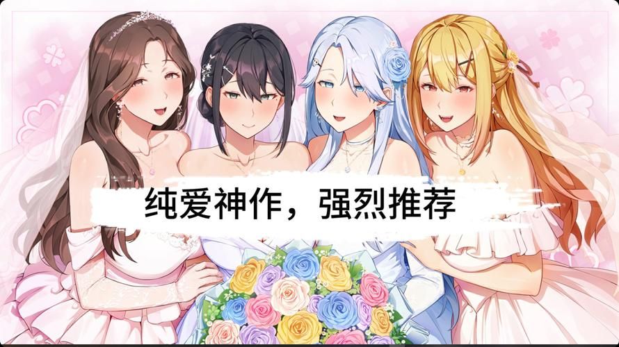 夏色四叶草汉化版最新更新内容一览 新增剧情与优化全解析 夏色四叶草汉化版最新更新内容一览 新增剧情与优化全解析