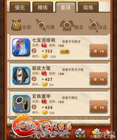 夏色四叶草游戏介绍 轻松上手玩法全解析